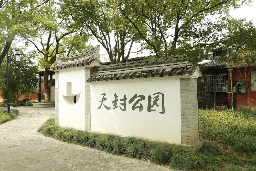 Фото Shangri-La Ningbo