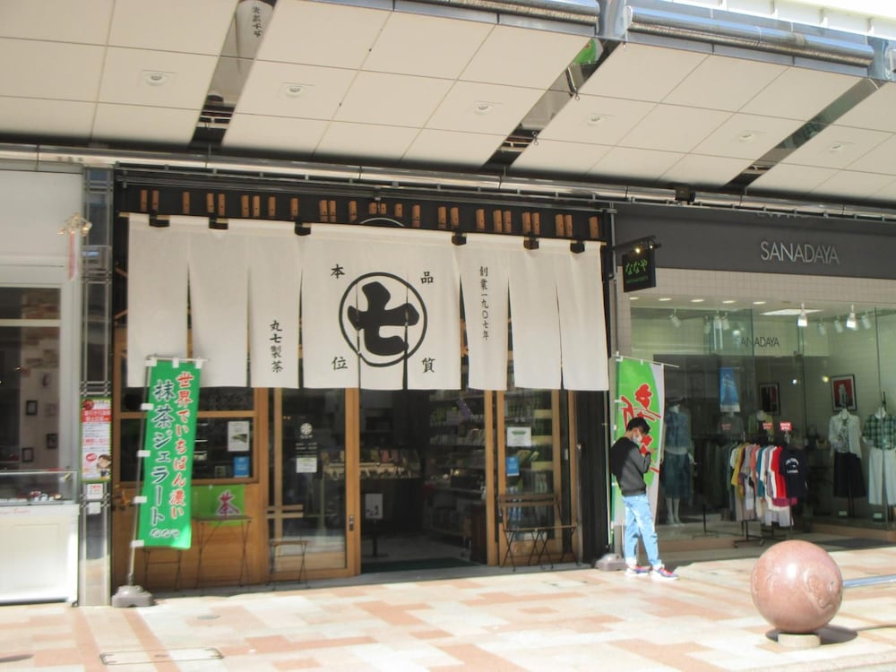 Фото Smile Hotel Shizuoka