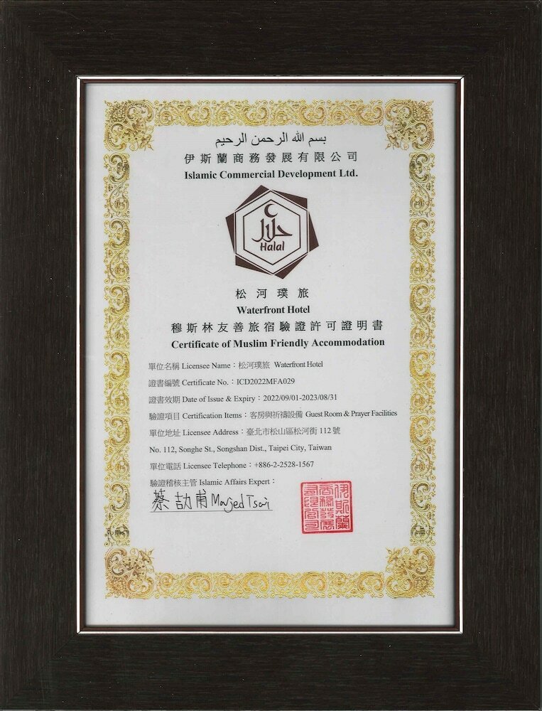 Фото Waterfront Hotel