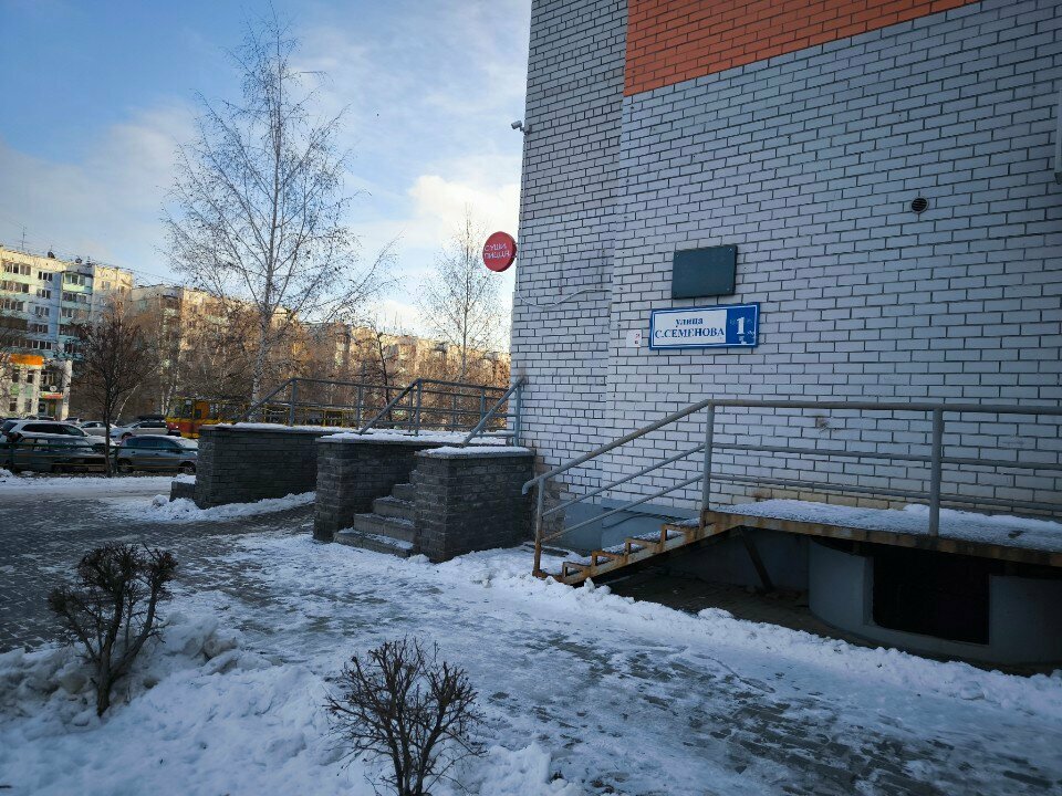 Distributors of cosmetics and household chemicals Faberlic, Barnaul, photo