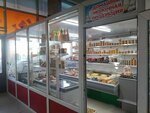 Homemade Dairy Products (Aqjol dańǵyly, 28), dairy products shop