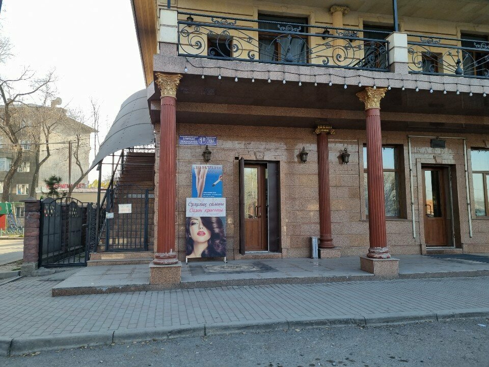 Beauty salon Astana, Almaty, photo