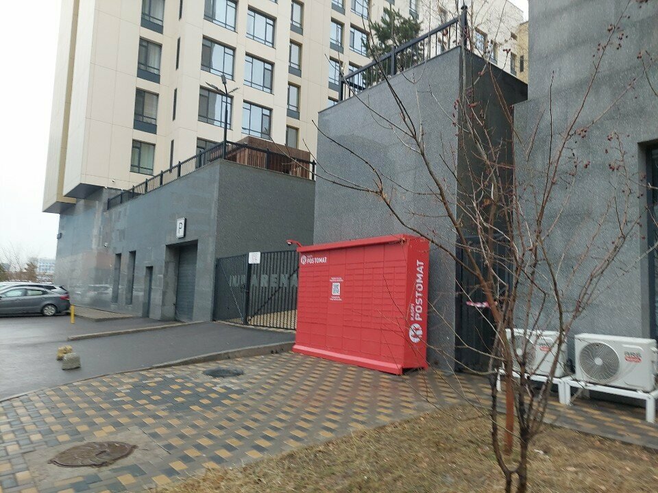 Parcel automat Kaspi Postomat, Astana, photo