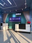 Топ Карго (Turtariq Street, 7), logistics company