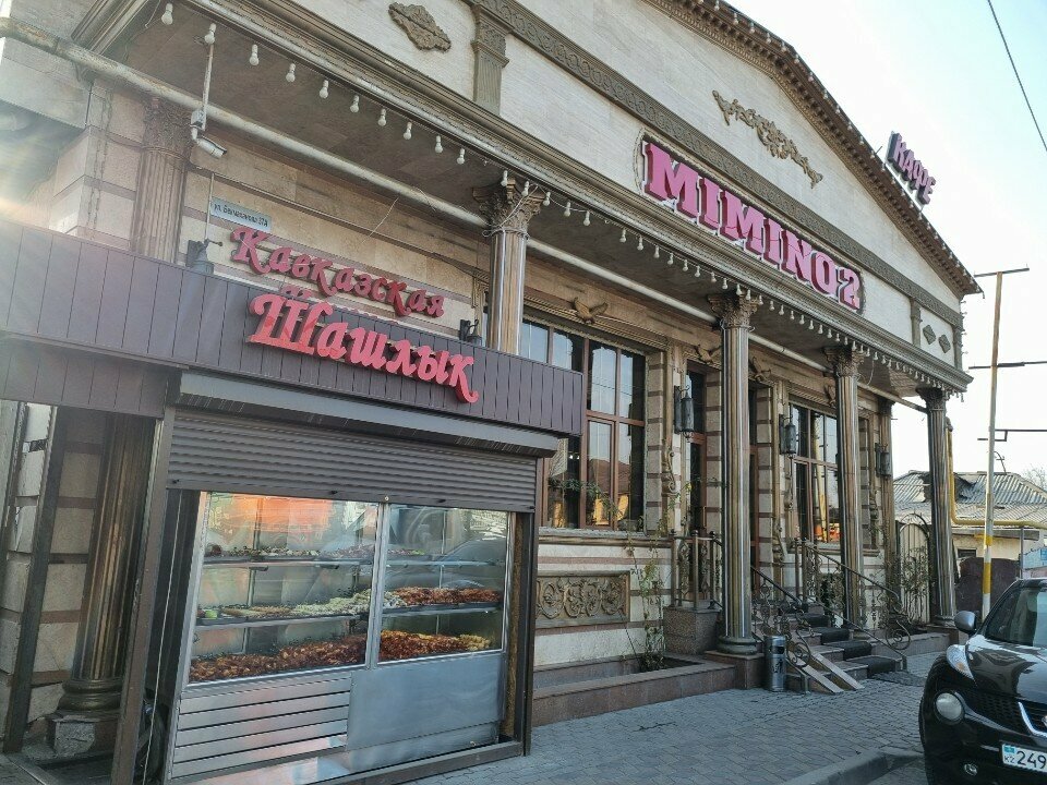 Cafe Mimino, Almaty, photo
