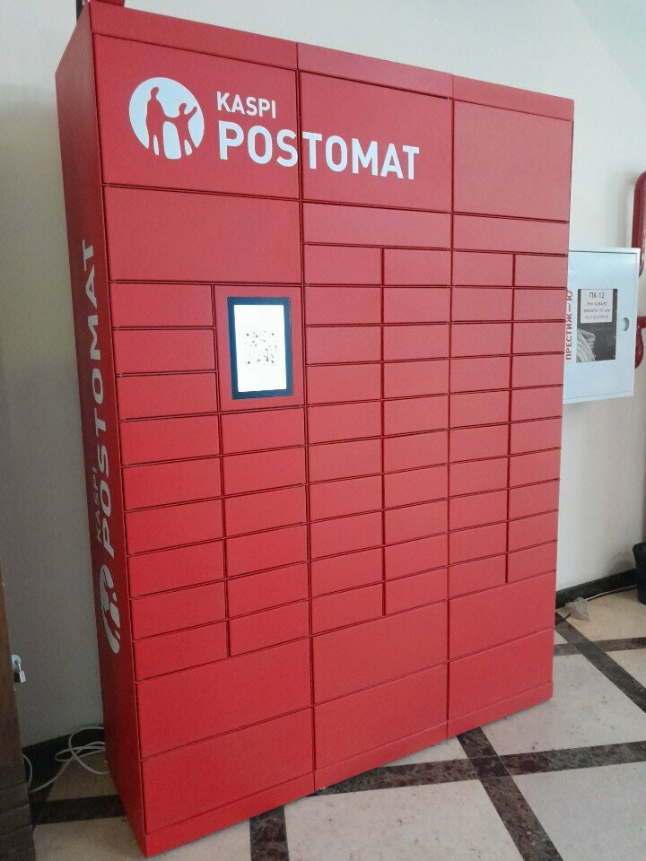 Parcel automat Kaspi Postomat, Astana, photo