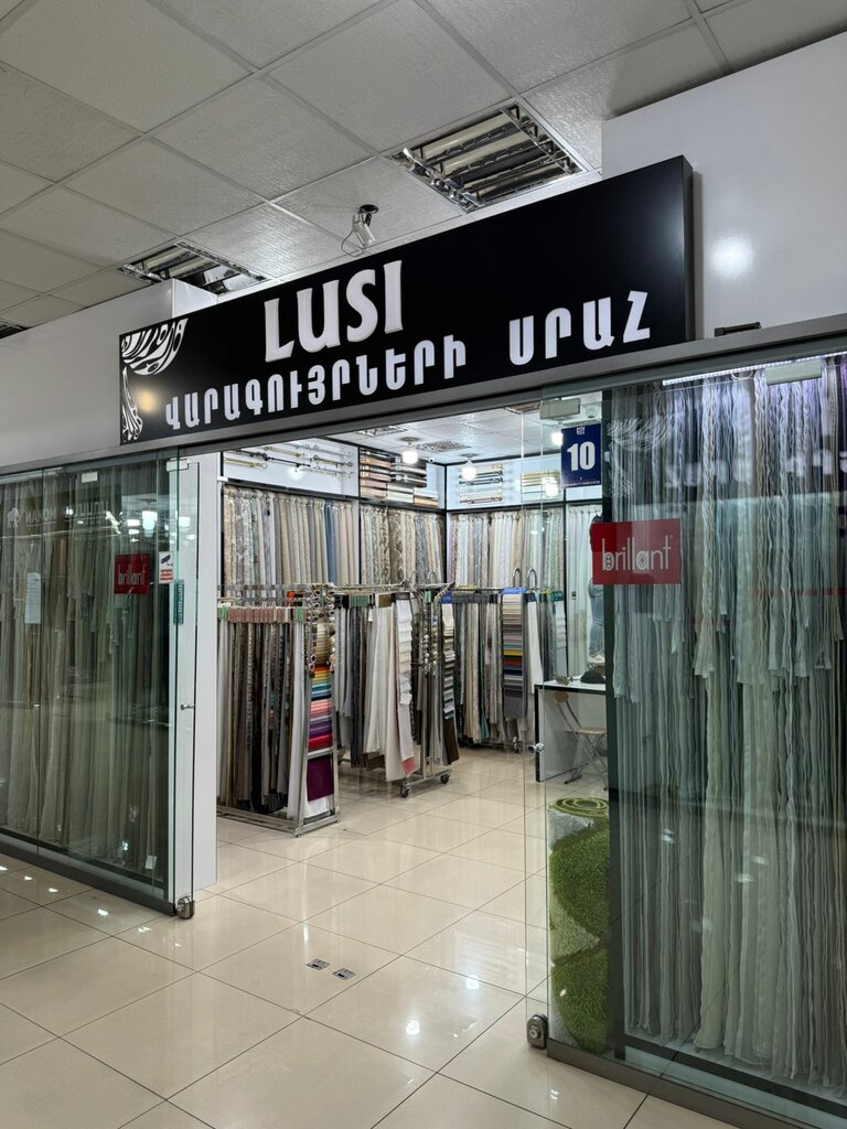 Curtains, curtain rods Lusi, Yerevan, photo