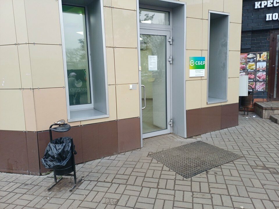 Private pension fund Сбербанк, Lipetsk, photo