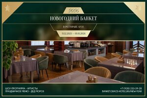 Grace Arli (Lenina Street, 219Д), hotel