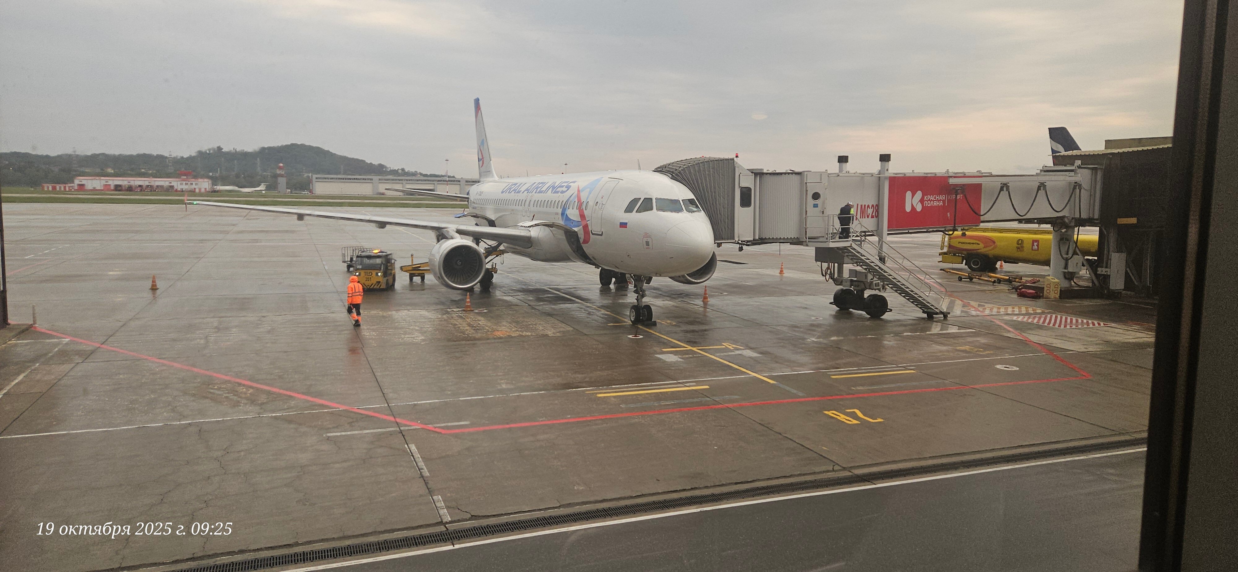 Фото Чародейка