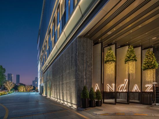 Фото Andaz Nanjing Hexi