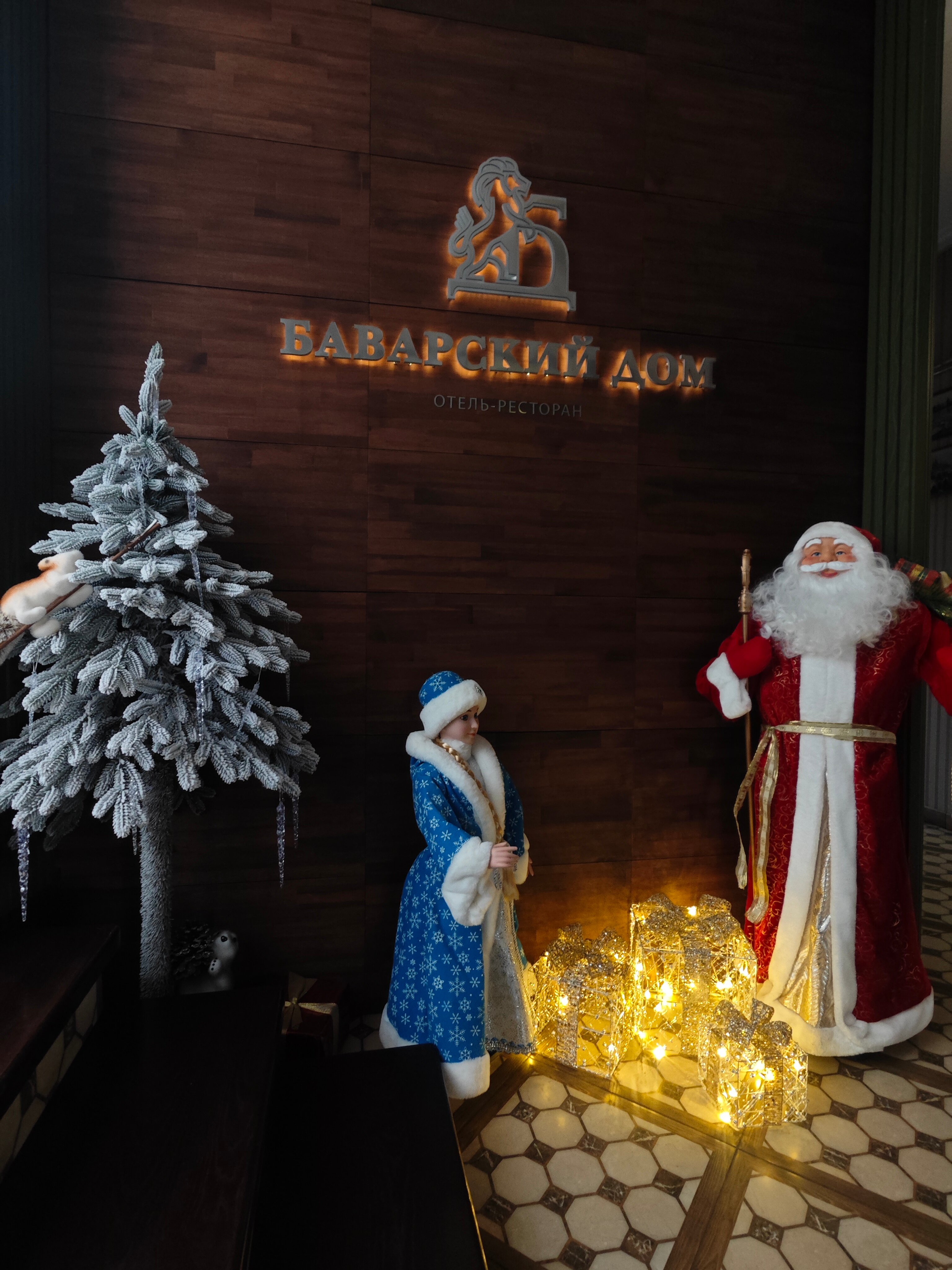 Фото Баварский Дом