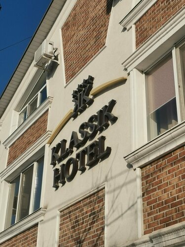 Гостиница Klassik Hotel в Кишиневе