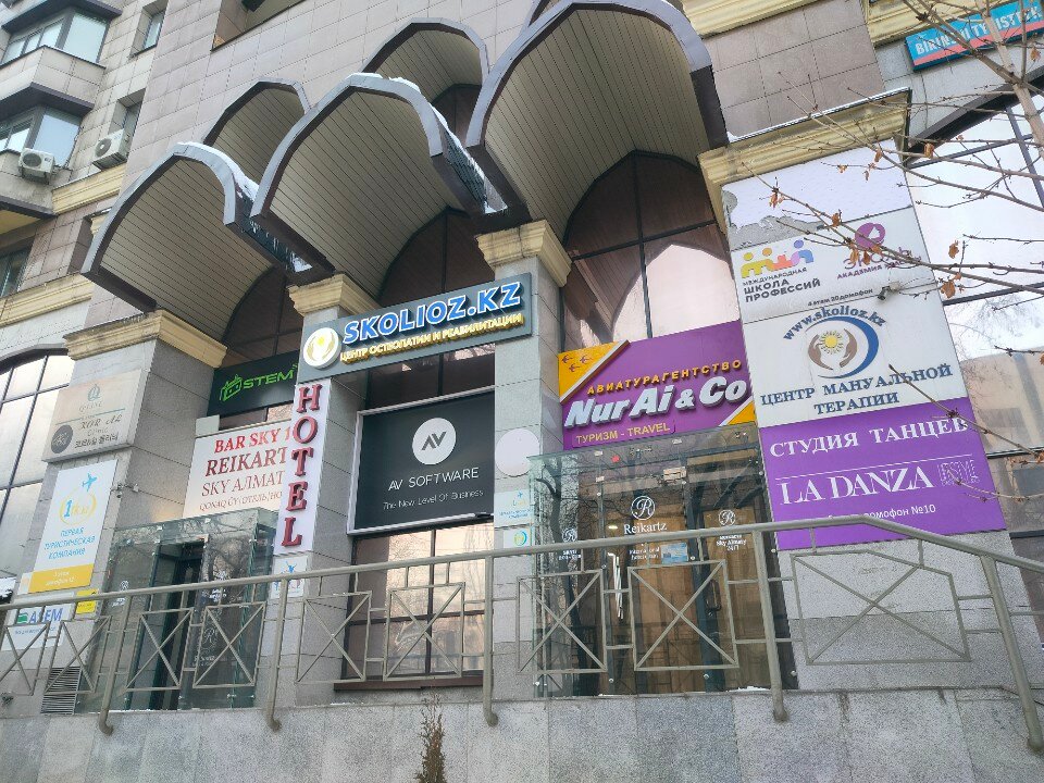 Фото Reikartz Sky Almaty