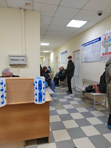 Внутри