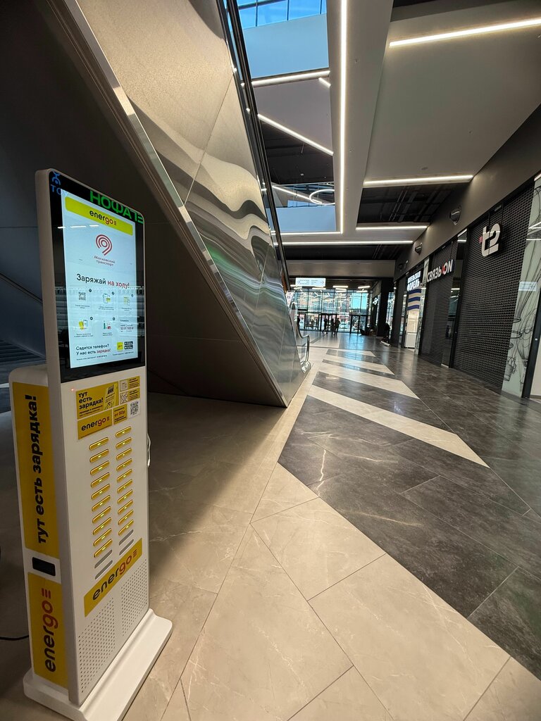 Power bank rental EnerGO, Murino, photo