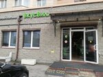 Бери Заряд (Yakhtennaya Street, 1к1), alquiler de cargador