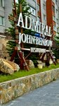 Admiral John Benbow (Komsomolskiy Avenue, 13) ، مطعم