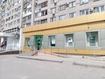 Sberbank (ploshchad Truda, 19), payment terminal