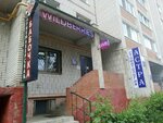 Wildberries (ulitsa Bezymenskogo, 26А), point of delivery