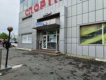 Exist.ru (Narodniy Avenue, 11Б), auto parts and auto goods store