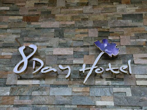 Гостиница 8Day Hotel в Янгоне