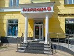 Александра (Pobedy Avenue, 29/38), plus size clothing