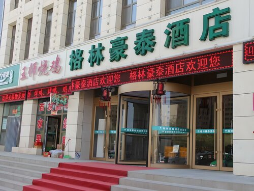 Гостиница GreenTree Inn Gansu Pingliang Jingning Bus Station Business Hotel в Ганьсу