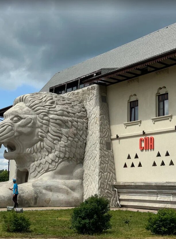 Фото Garnet Holiday Мир