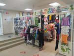 Детский Трикотаж (Geroev Rybachyego Street, 40А), children's clothing store