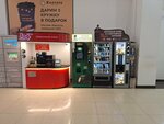 Чао-какао (Krasnaya Street, 176лит1/3), coffee machine