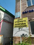 Center for Business Professional Education (Goncharova Street, 34А), educational center