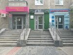 Evi (Vikulova Street, 45) ، صالون تجميل