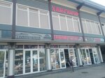 Хамсафар (selo Yova, Mirişikar Sokak, 1), emergency service
