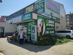 Центр займов (13-y mikrorayon, 34) ، مؤسسات التمويل الصغرى