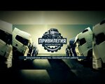 Привилегия (Traktovaya ulitsa, 18с4), repuestos para vehículos especializados