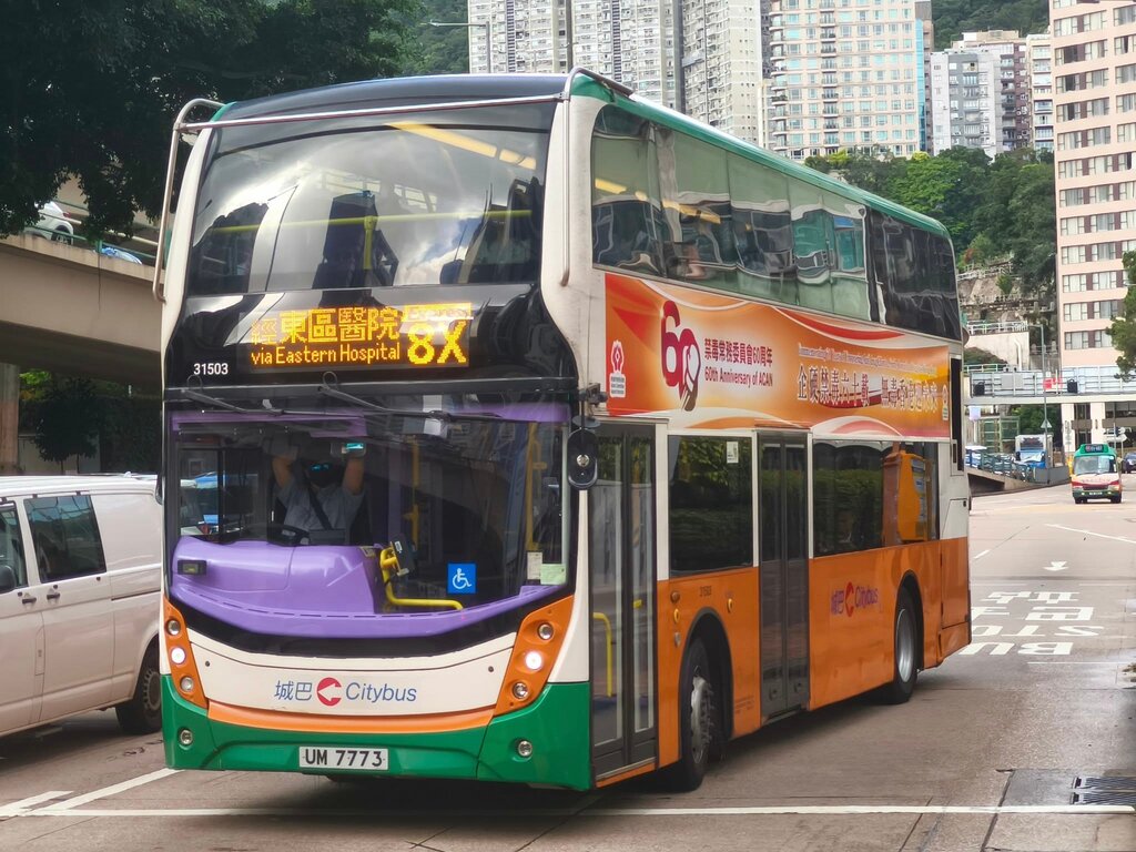 Public transport stop Lap Tak Lane, Hong Kong, photo