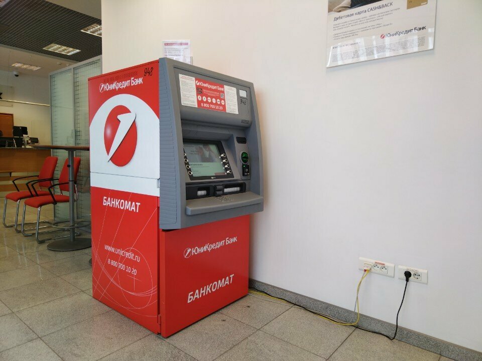 ATM ЮниКредит Банк, Moscow, photo
