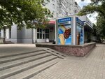 S-сервис (mikrorayon Olimpiyskiy, 1с1), reparación de teléfonos