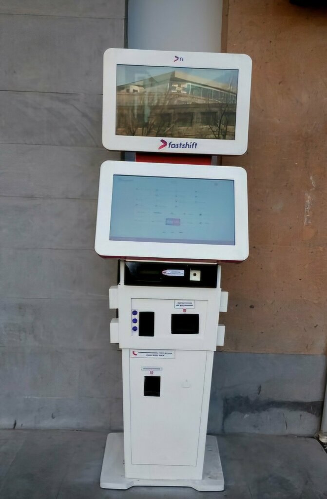 Payment terminal Фастшифт, Yerevan, photo