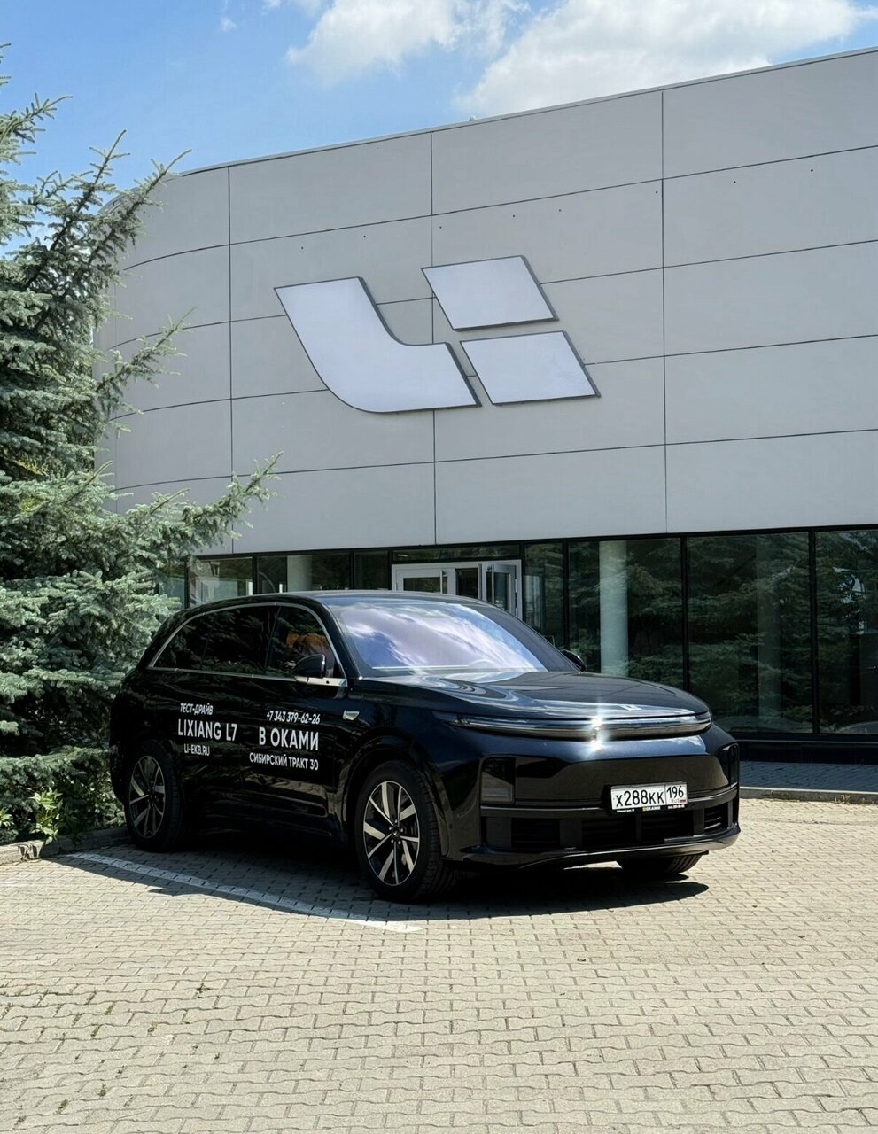 photo Ли Авто, Оками