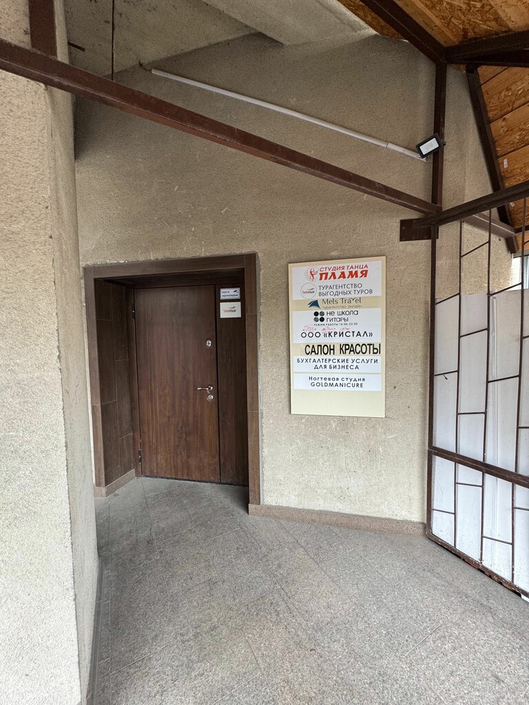 Power bank rental Energo, Tula, photo