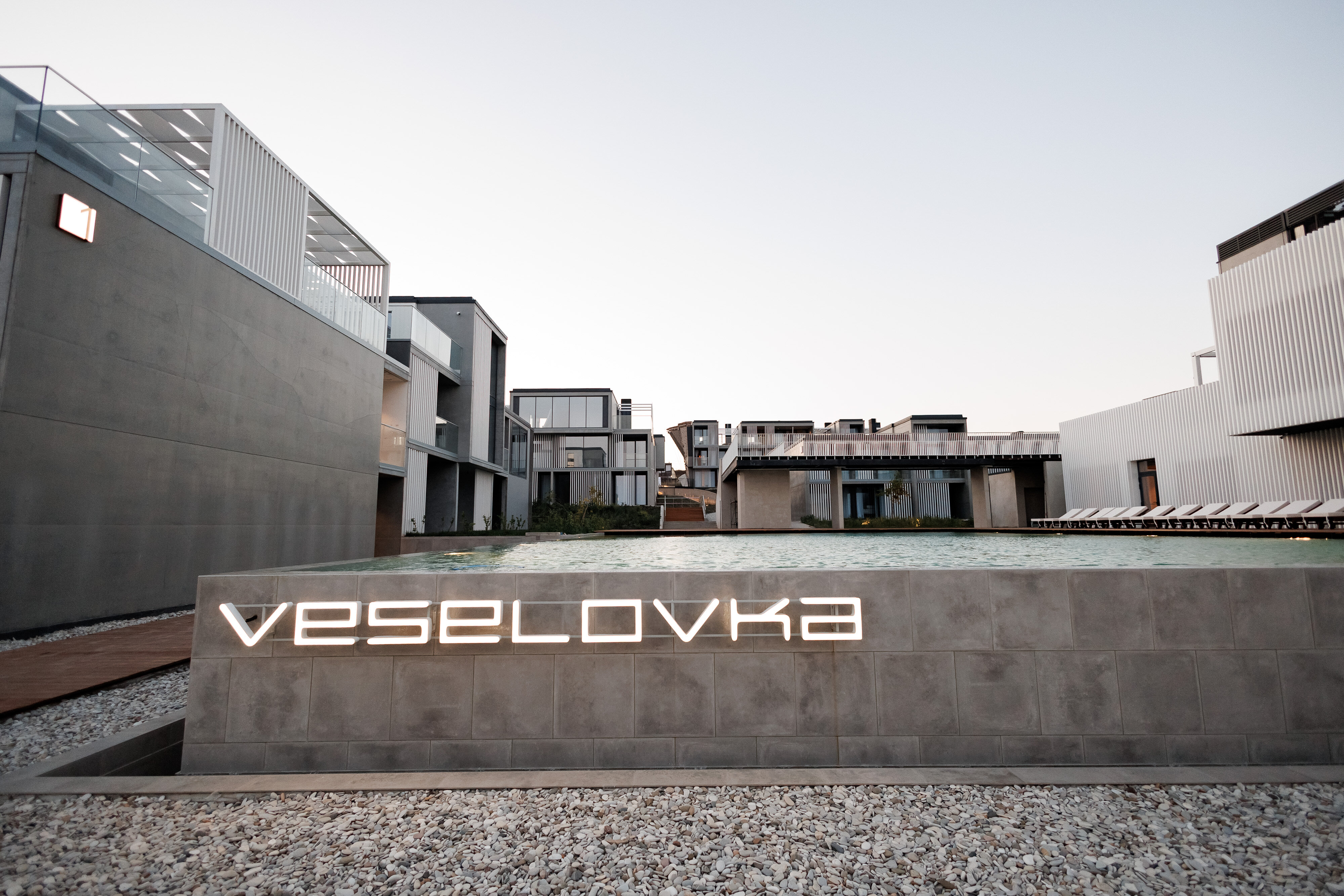 Фото Veselovka Experience