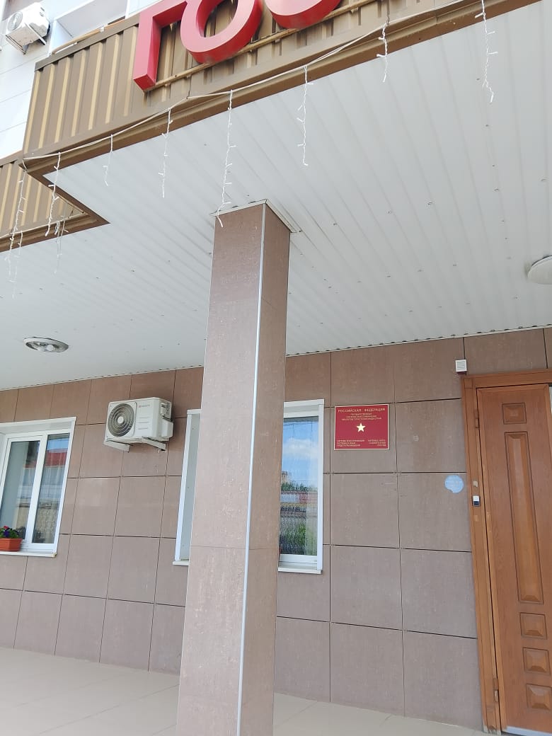 Фото Дарьял