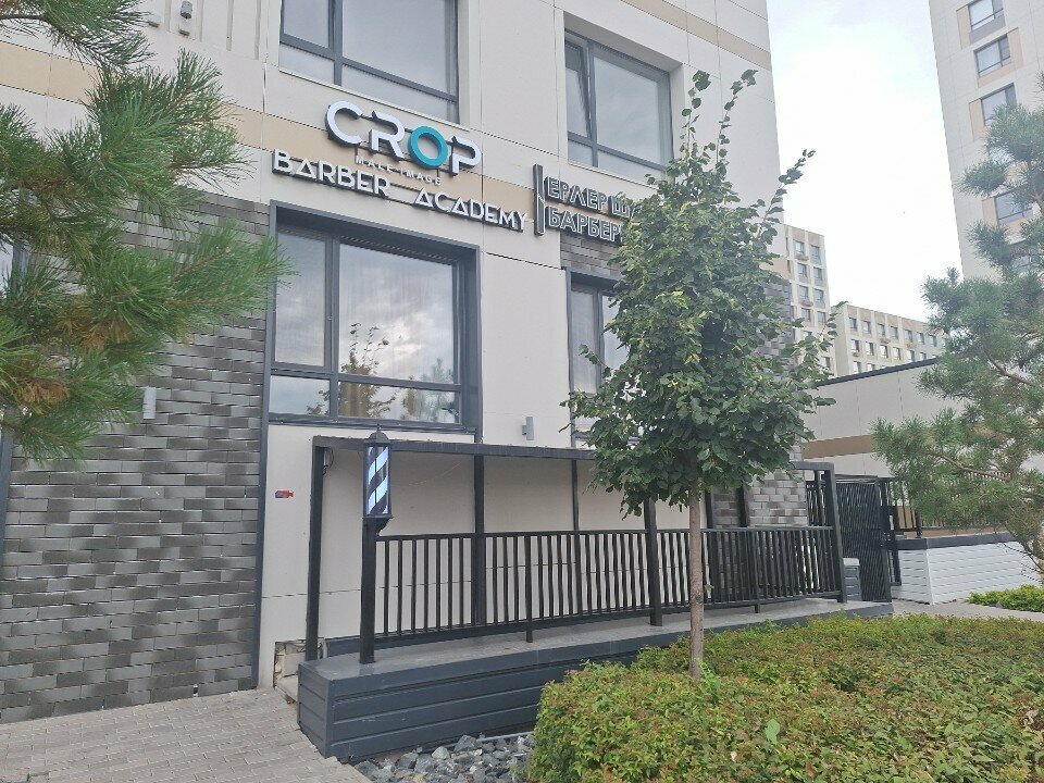 Barber shop Nomad Barber Academy, Astana, photo