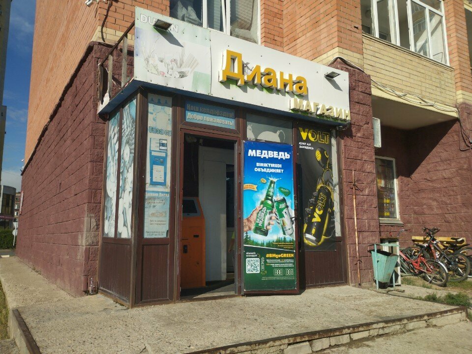 Payment terminal Касса 24, Astana, photo