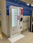 Tokeny. store (Kirova Street, 8), vending machine