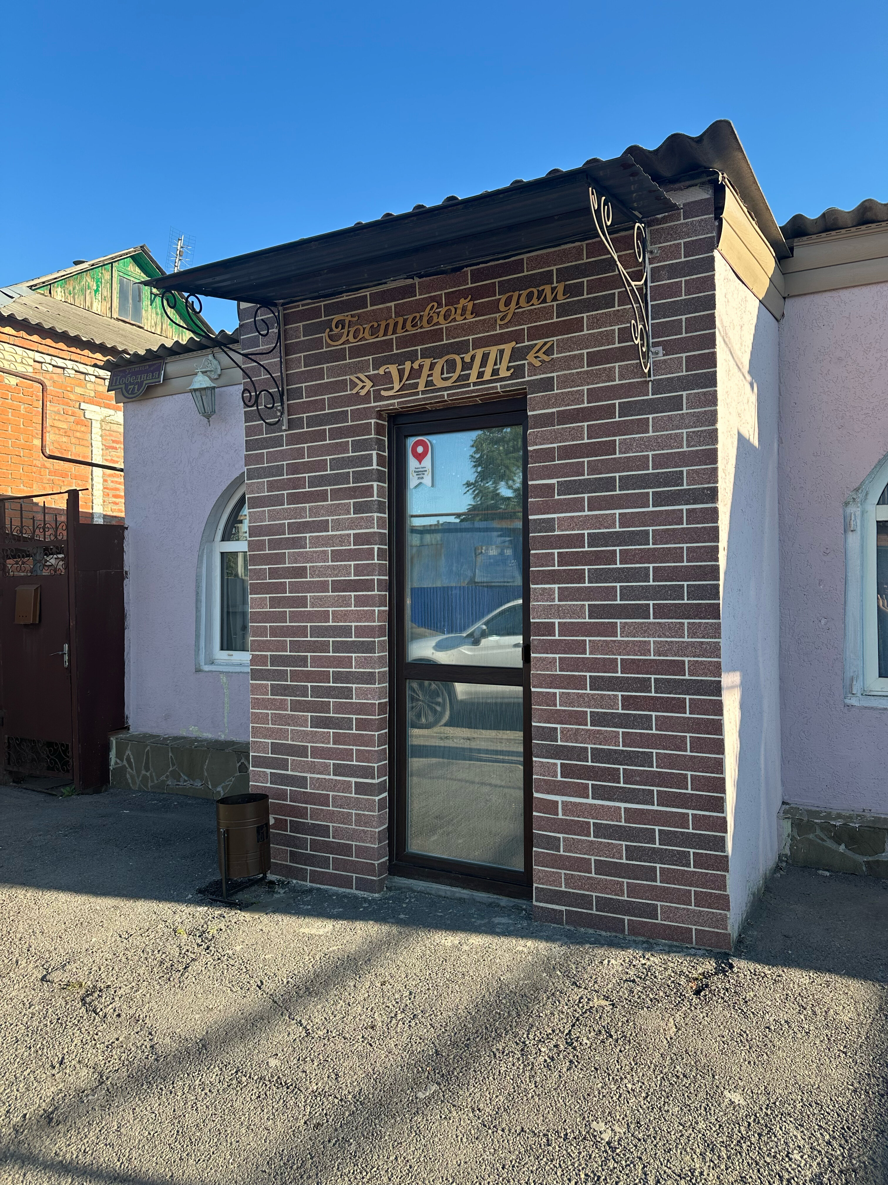 Фото отеля 1