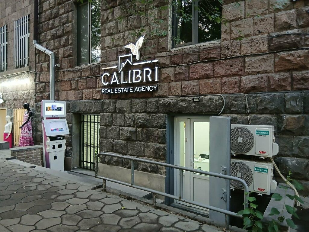 Payment terminal Fast Shift, Yerevan, photo