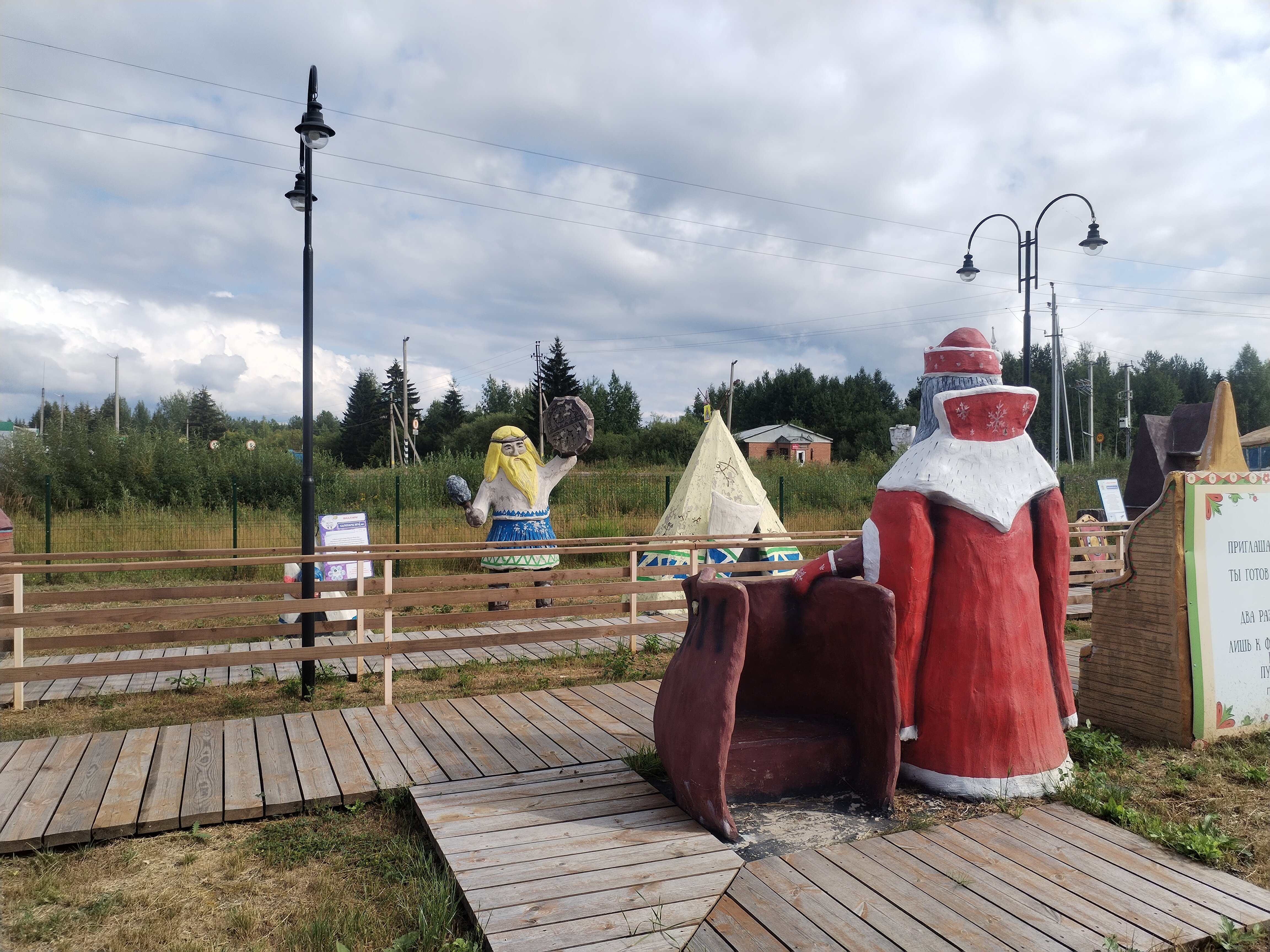 Фото На Валге